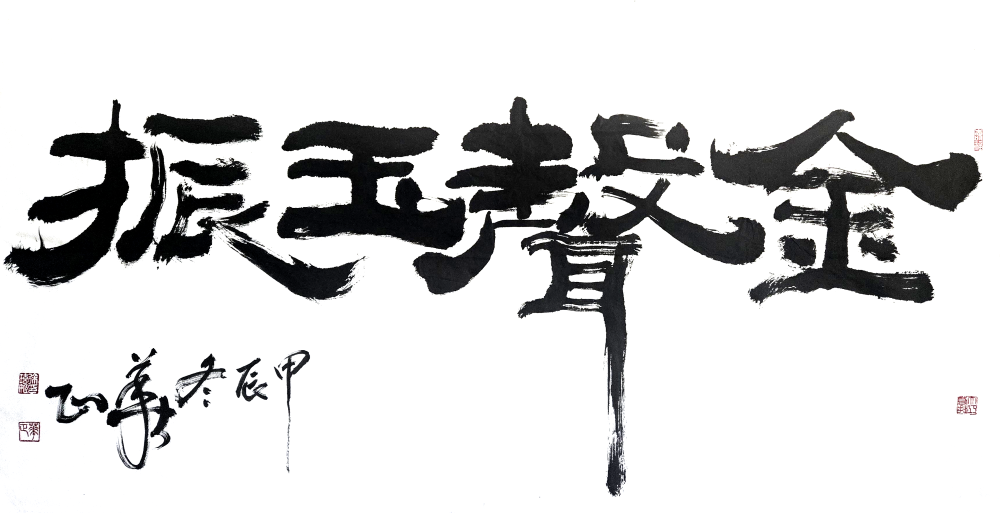 김주연 작품1