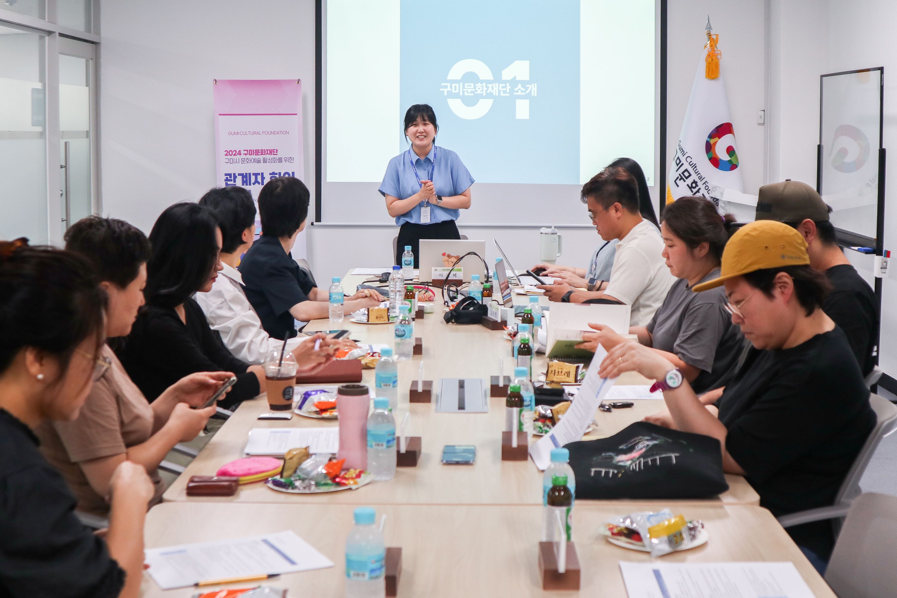 〈2024 구미시 문화예술 활성화를 위한 관계자 회의 FGI〉 2-1차 (240813)