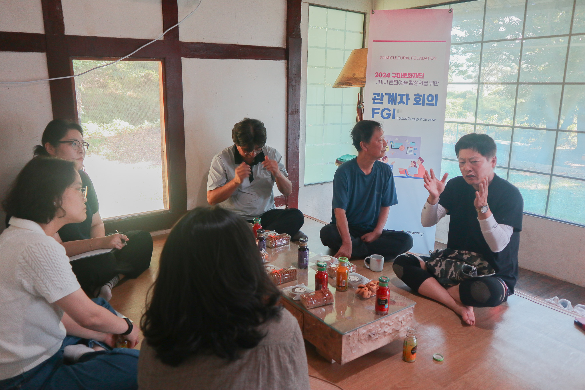 〈2024 구미시 문화예술 활성화를 위한 관계자 회의 FGI〉 2-5차 / 구미예술창작스튜디오 (240927)