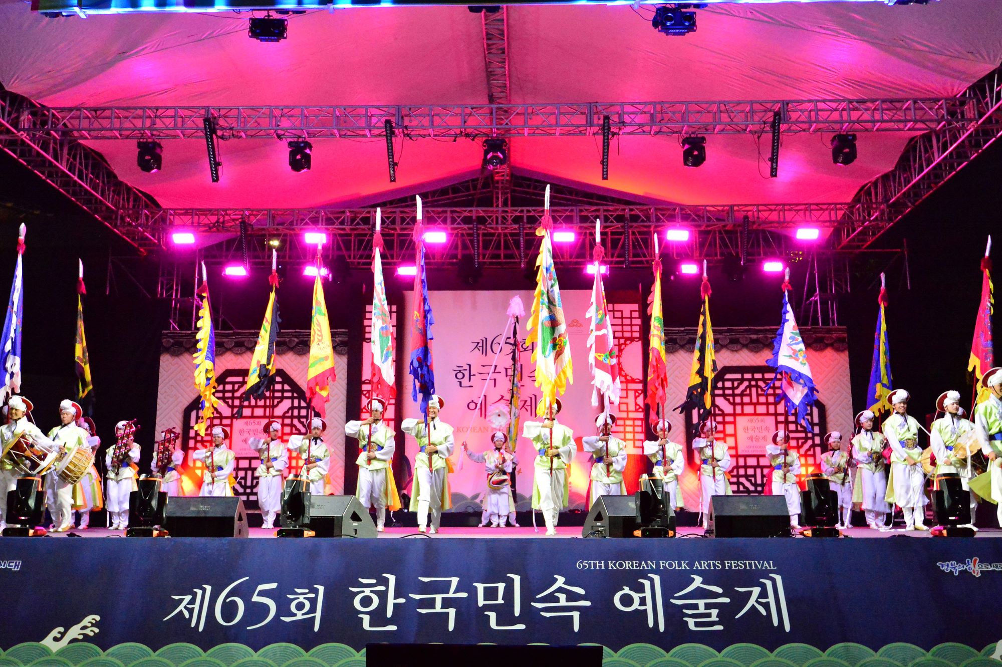 〈제65회 한국민속예술제〉 (241011-13) 개막식 및 축하공연