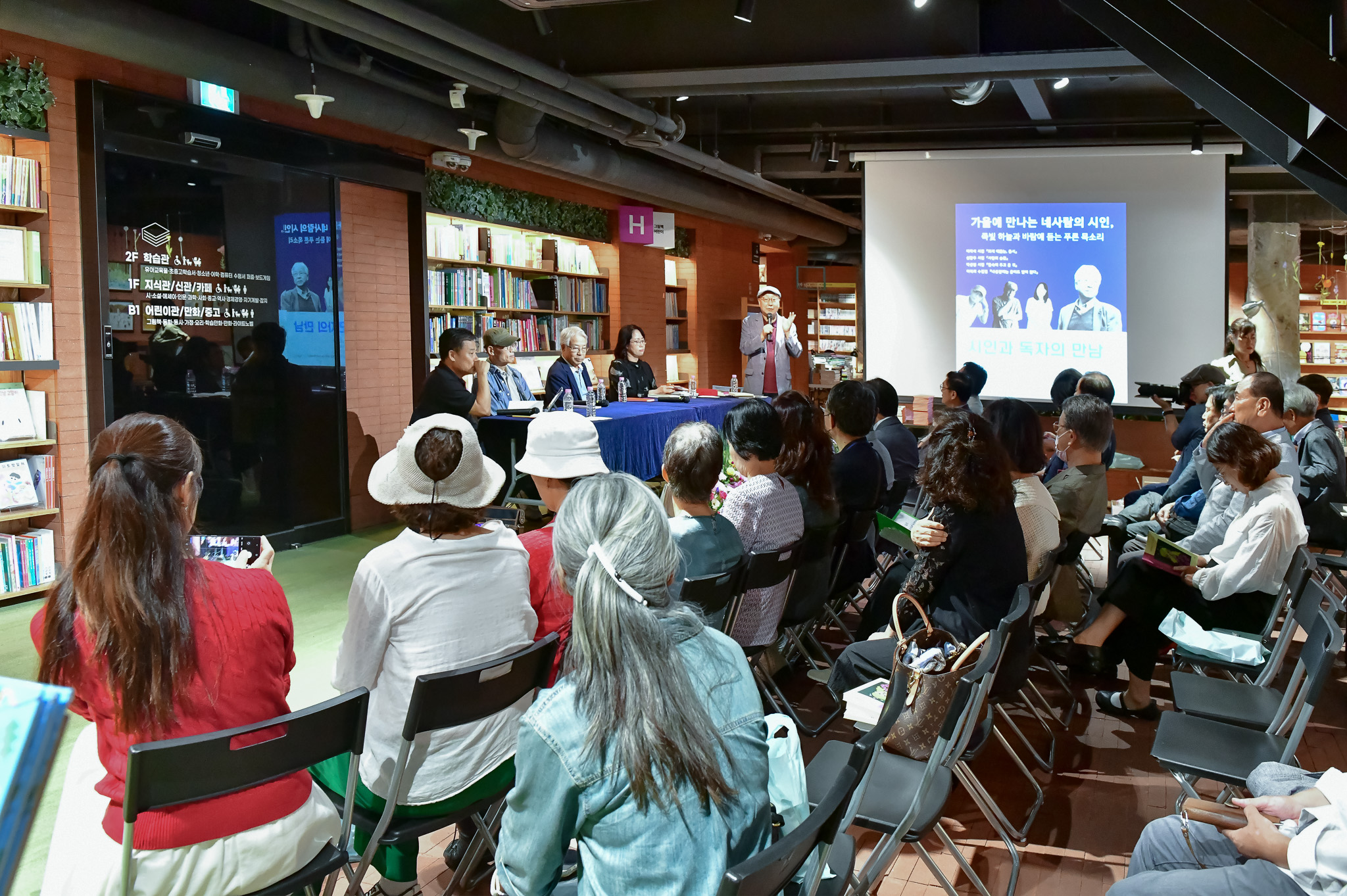 〈2024 구미 예술창작지원사업〉  문학 분야 현장스케치