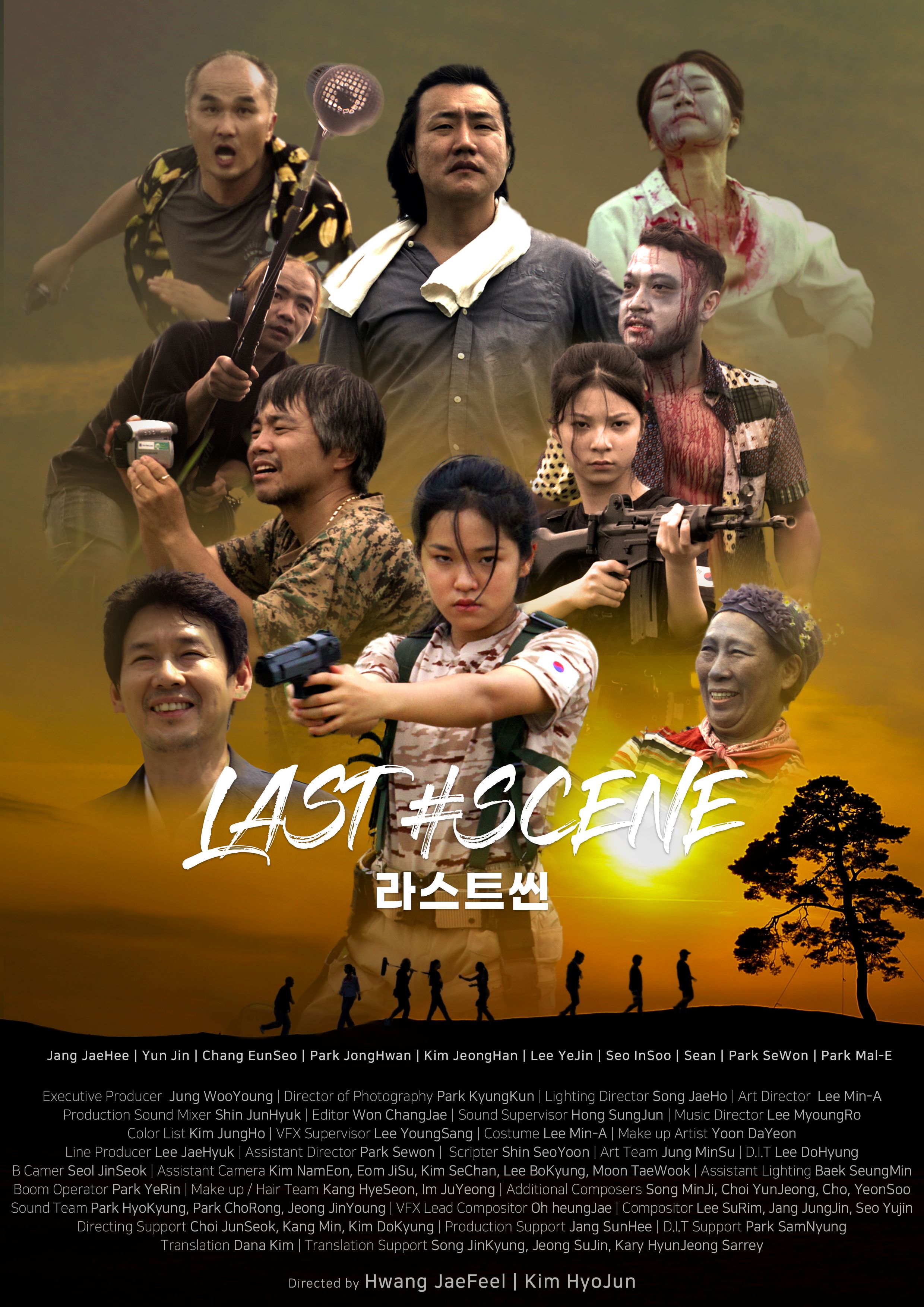 주말N영화 코멘터리 상영회 〈라스트씬 Last #Scene〉