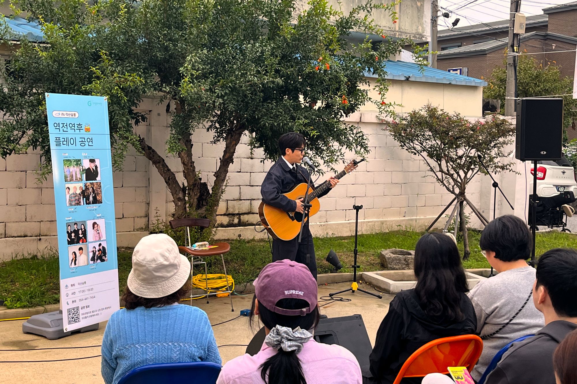 2025 각산살롱 추석 프로그램 현장스케치