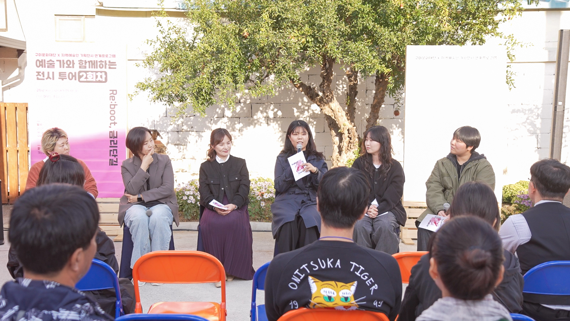 〈Re:boot, 금리단길〉 예술가와 함께하는 전시투어 현장스케치