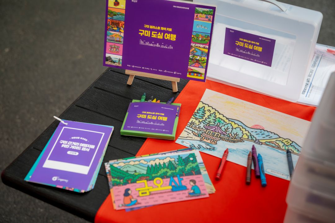 2025 문화가 있는 날(구석구석문화배달) 산단에ON문화 <아트다이닝@산단> with ㈜부성티에프시