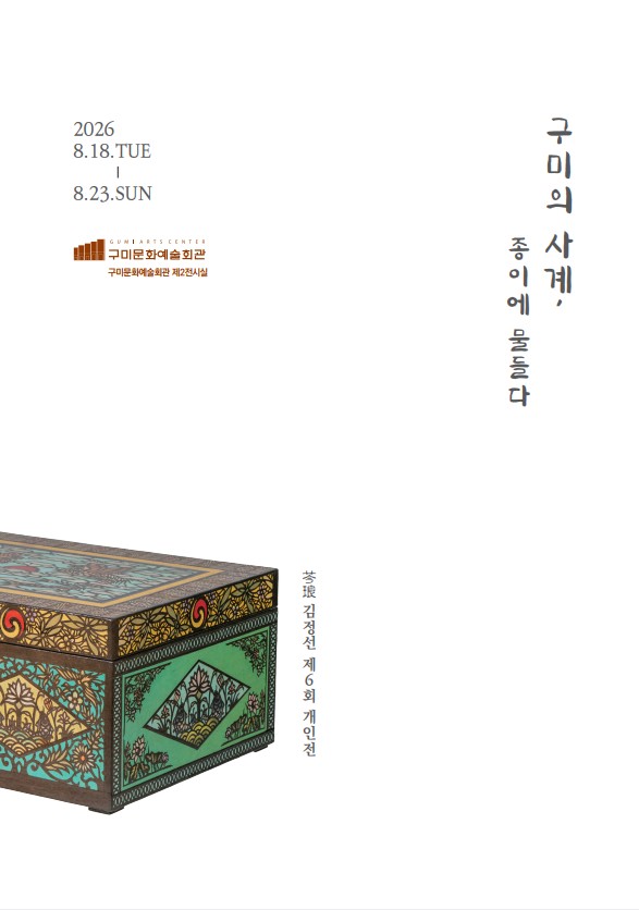 김정선 